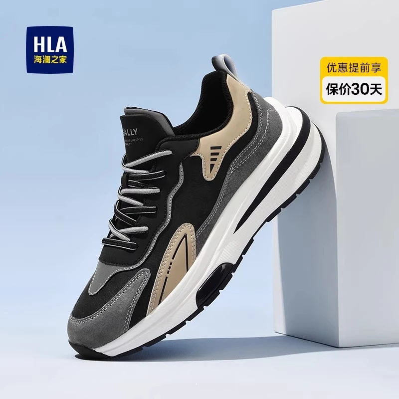 HLA/海澜之家男鞋新品秋冬百搭流行增高休闲鞋时尚厚底男士运动鞋