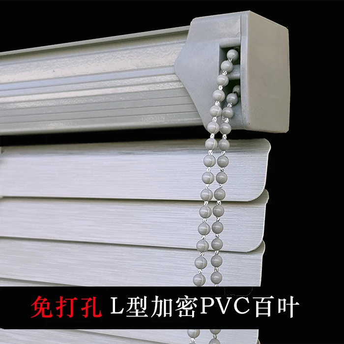L型PVC百叶窗帘卷帘升降遮光办公室卫生间厨房防水遮阳免打孔厂型