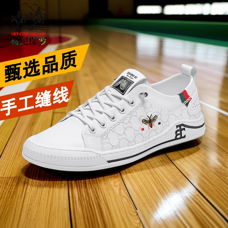 赫尼保罗百搭透气秋季板鞋软底运动低帮男士休闲小白鞋一脚蹬男鞋