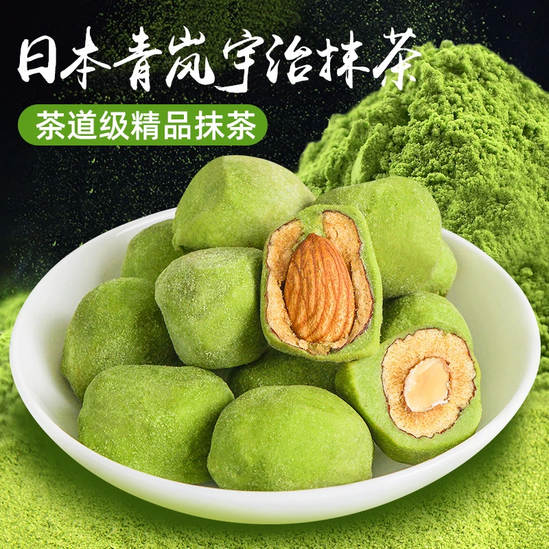 彩虹奶枣250g独立包装抹茶奶枣巴旦香浓木奶枣奶芙枣零食杏仁奶枣