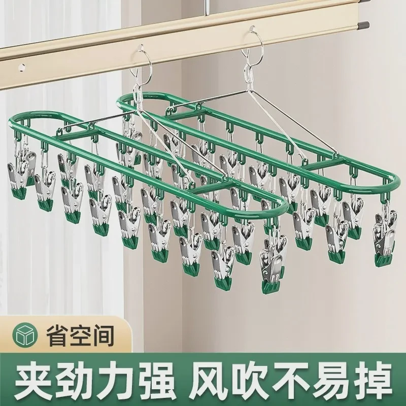 炎禹不锈钢袜子晾晒架多夹子家用无痕内衣内裤凉衣架阳台防风挂架