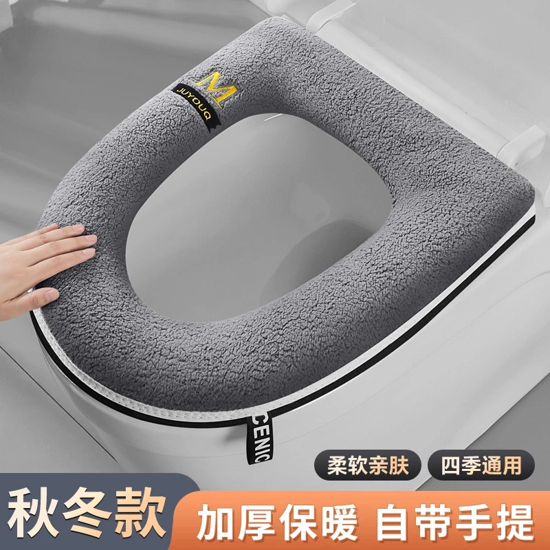 马桶坐垫四季通用家用可水洗耐脏防水坐便垫套马桶圈拉链马桶垫子