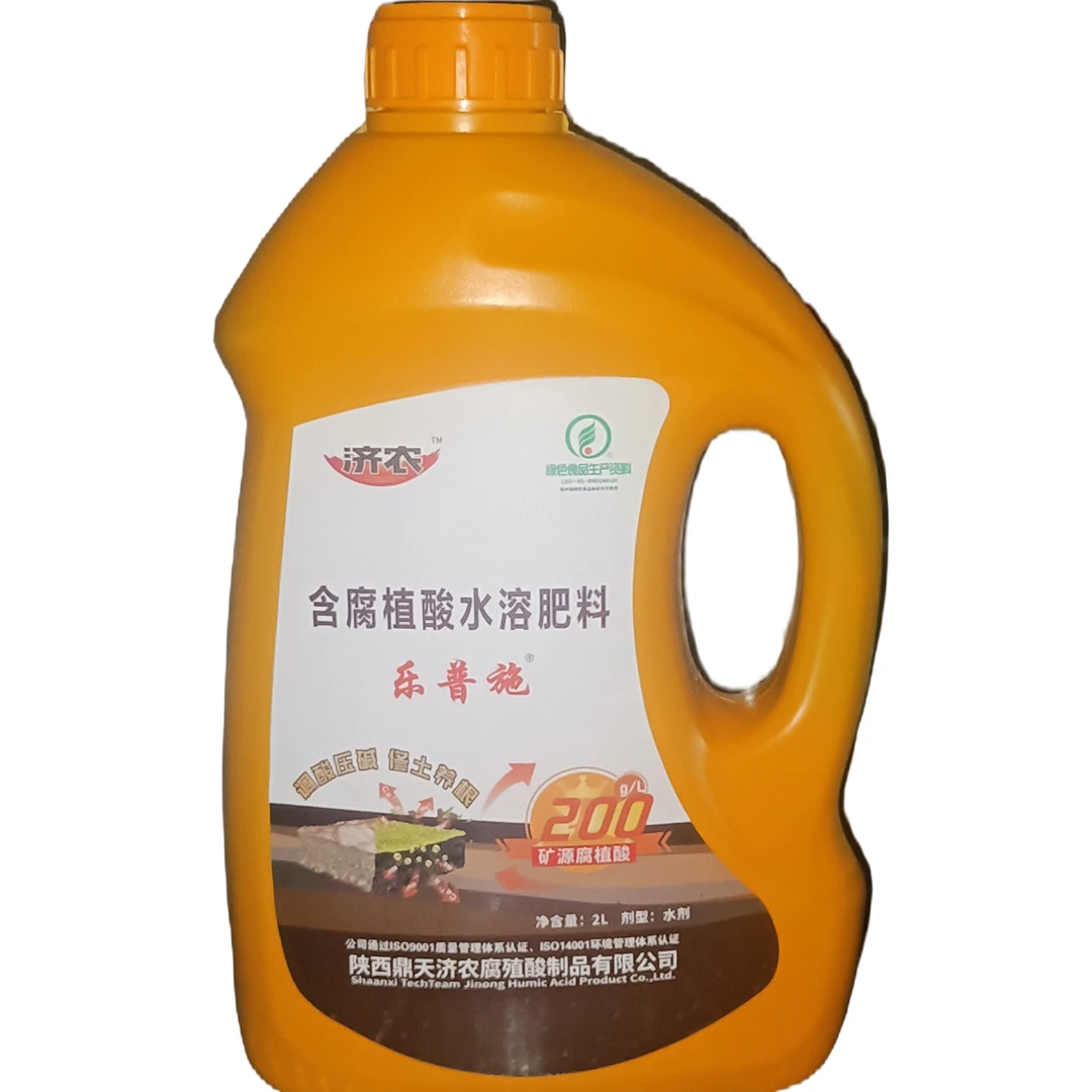 乐谱施含腐植酸水溶肥养根绿色生长技术