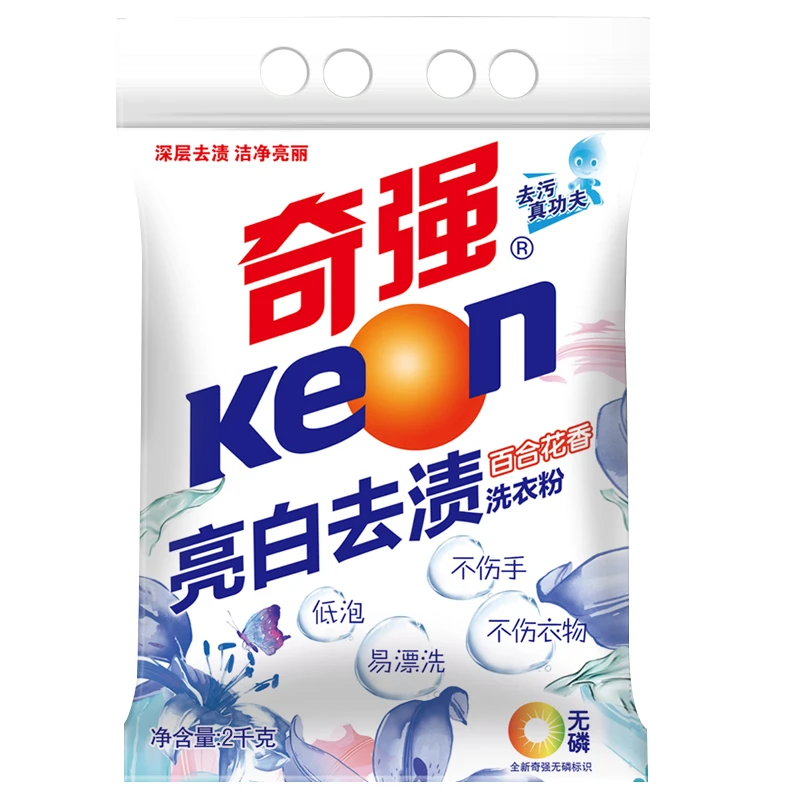 奇强之光 亮白去渍洗衣粉