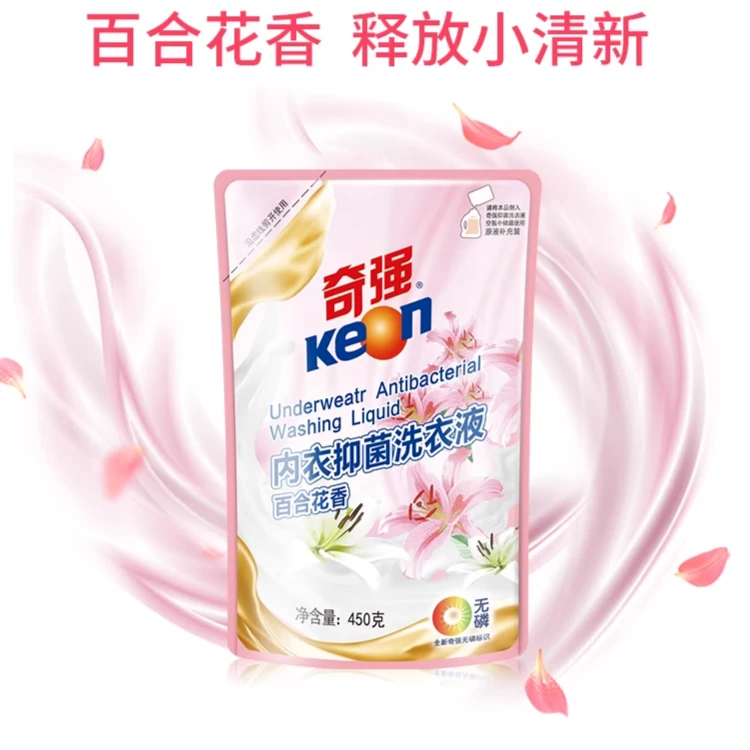 【D】奇强内衣抑菌洗衣液450g