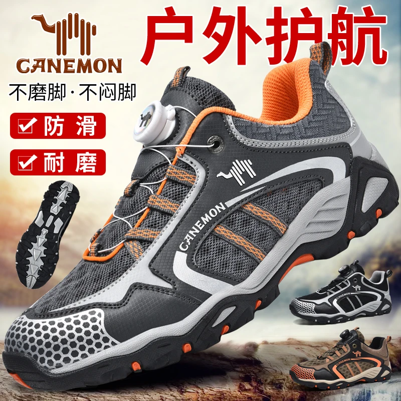 【领航骆驼】男鞋旋转纽扣户外运动鞋男士透气登山鞋防滑徒步鞋