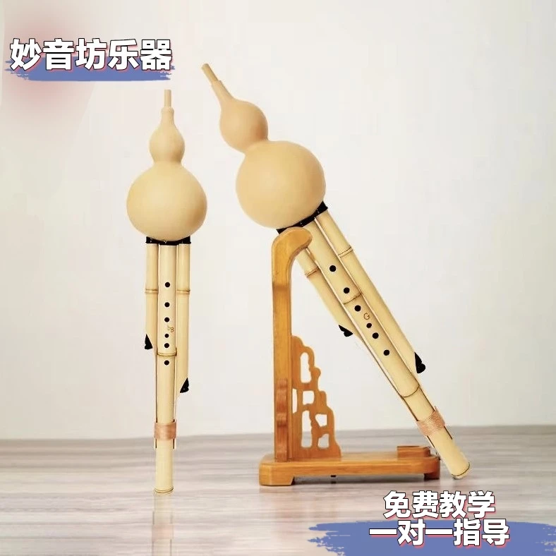 专业生态手工金竹葫芦丝演奏收藏学习C降B调D调G调F调成人小学生