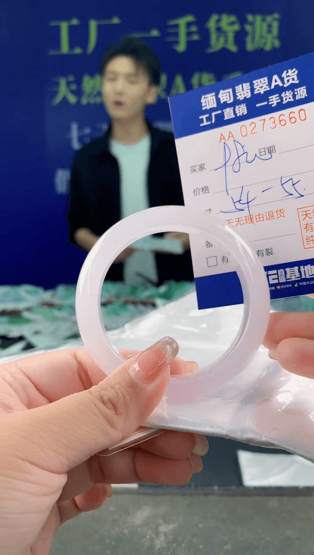【闪购商品】翡翠手镯未镶嵌60天然A货翡翠