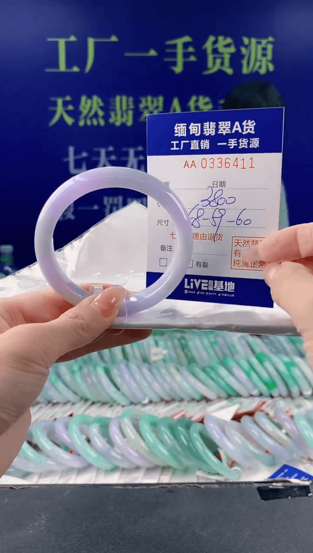 【闪购商品】翡翠手镯未镶嵌11天然翡翠A货