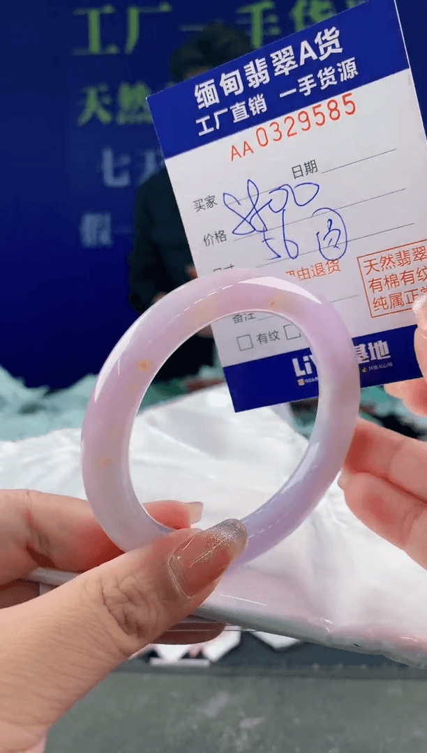 【闪购商品】翡翠手镯未镶嵌85天然A货翡翠