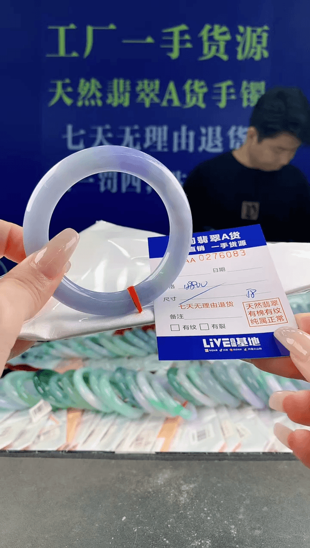 【闪购商品】翡翠手镯未镶嵌83天然A货翡翠