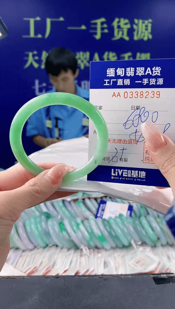 【闪购商品】翡翠手镯未镶嵌39天然翡翠A货