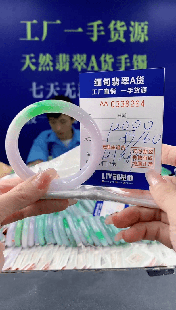 【闪购商品】翡翠手镯未镶嵌64天然翡翠A货