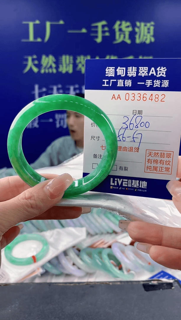 【闪购商品】翡翠手镯未镶嵌82天然翡翠A货