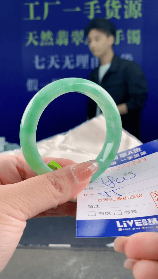 【闪购商品】翡翠手镯未镶嵌43天然A货翡翠