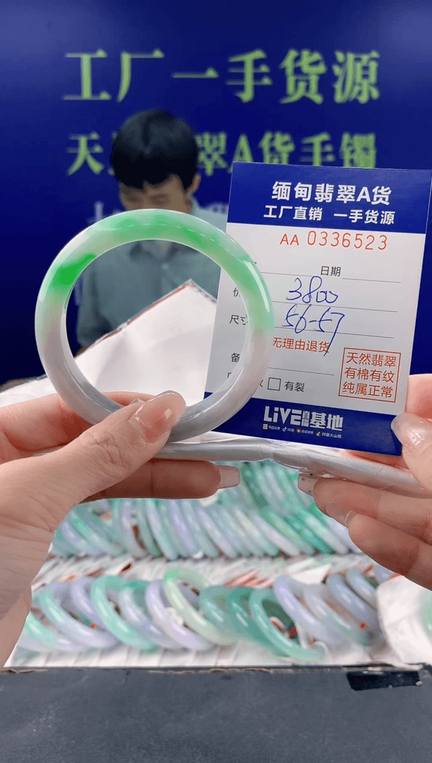 【闪购商品】翡翠手镯未镶嵌23天然翡翠A货
