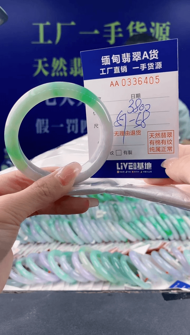 【闪购商品】翡翠手镯未镶嵌05天然翡翠A货