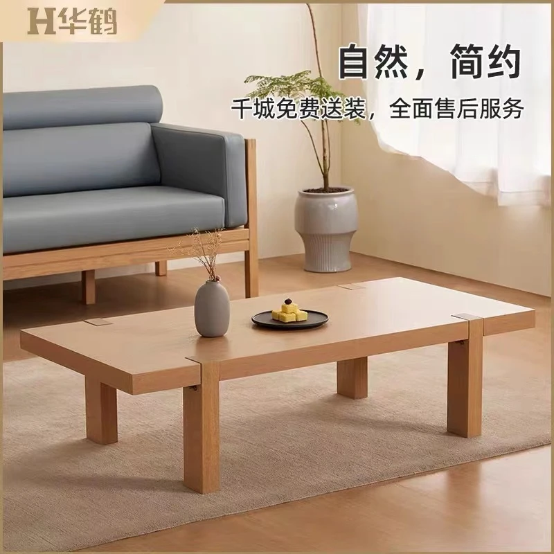 华鹤家具东方静奢禅意风格红橡木实木茶几客厅系列HK24021茶几