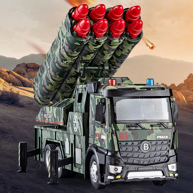 大号合金导弹车玩具男孩火箭大炮发射军事模型坦克儿童装甲玩具车