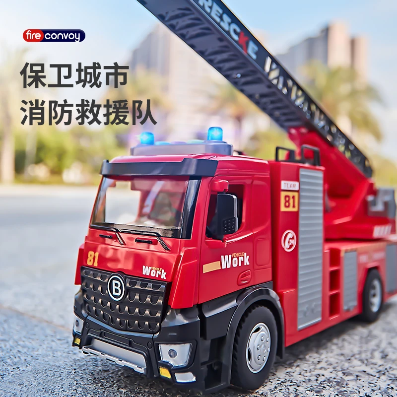 超大号儿童消防车玩具男孩模型汽车合金仿真可喷水云梯车救护援车