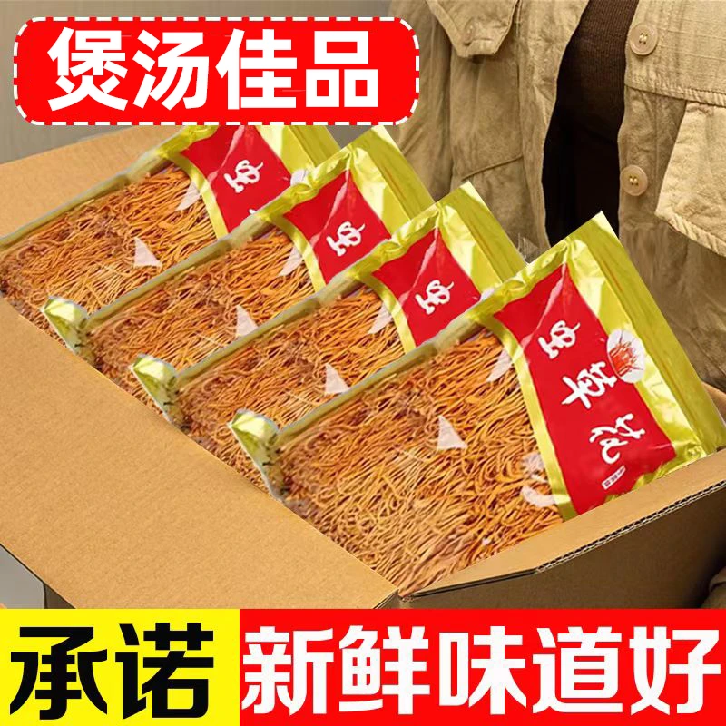 虫草花干货煲汤农家金蛹北虫草食用菌子菌菇30~500g批发新鲜