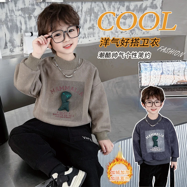 妞妞牛牛制衣厂 23176款恐龙加绒卫衣