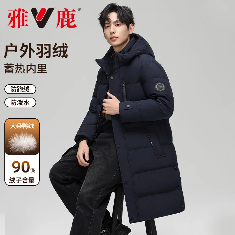 V/雅鹿2024男士过膝长款羽绒服加厚保暖白鸭绒羽绒外套抗寒爸爸装