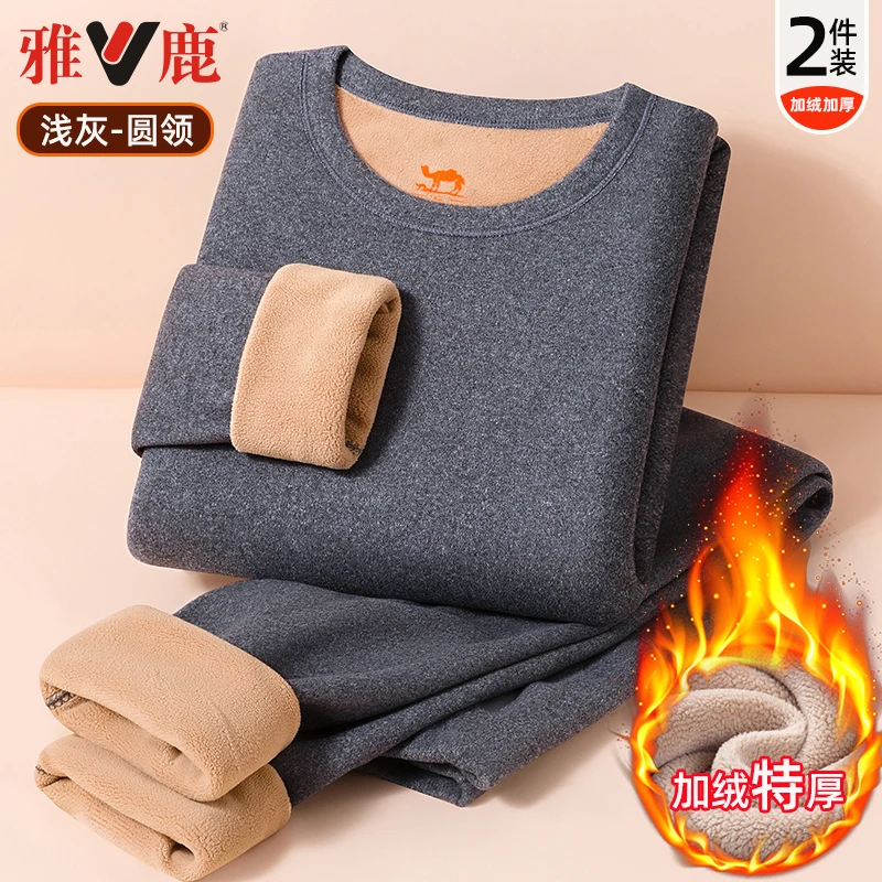 雅鹿秋冬季加绒加厚保暖内衣套装男士中青年高领防寒打底特厚内衣