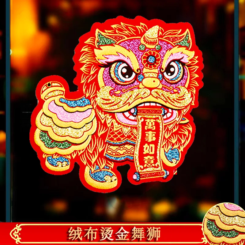 植绒布烫金舞狮装饰画万事如意全背胶客厅大门背景墙创意装饰贴纸