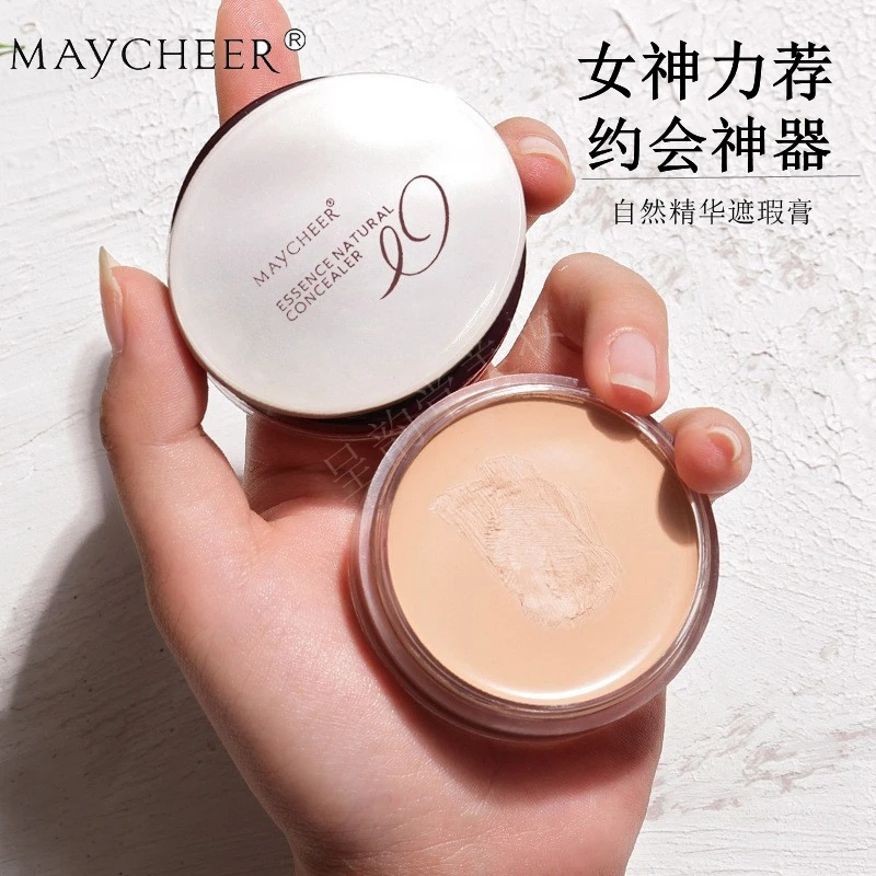 精华自然遮瑕膏遮盖斑点痘印不脱妆防汗水女神修颜神器通用遮暇盘