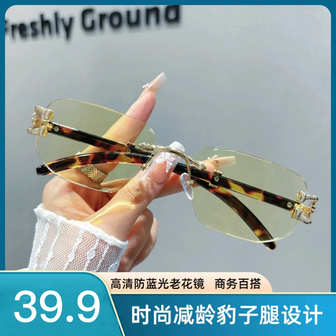 【双11好物】时尚金色豹子镜腿设计百搭高清防蓝光老花镜 男女同款