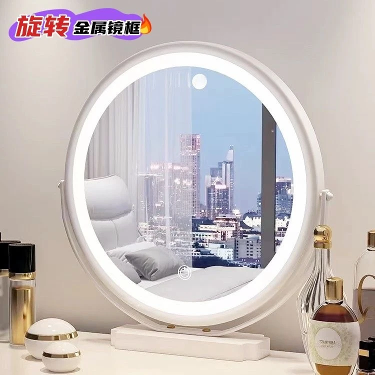 梳妆镜镜子led化妆镜桌面台式补光宿舍学生网红卧室ins发光多功能