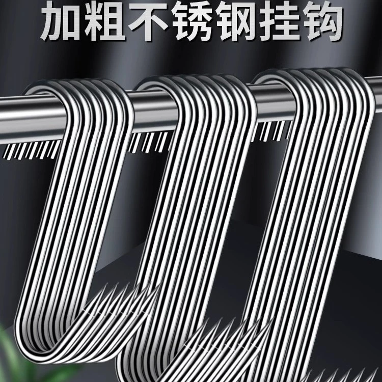 【2.3元10个家】用特大号S型免打孔腊肉挂钩