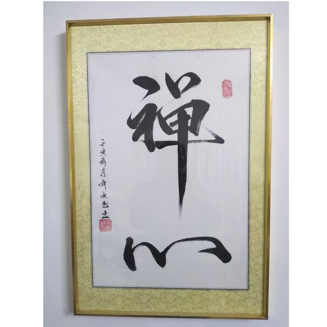 桌面摆件禅心  价格150元