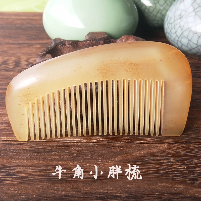 天然黄牛角梳包包梳加厚头部按摩梳子送人礼物直发梳按摩梳