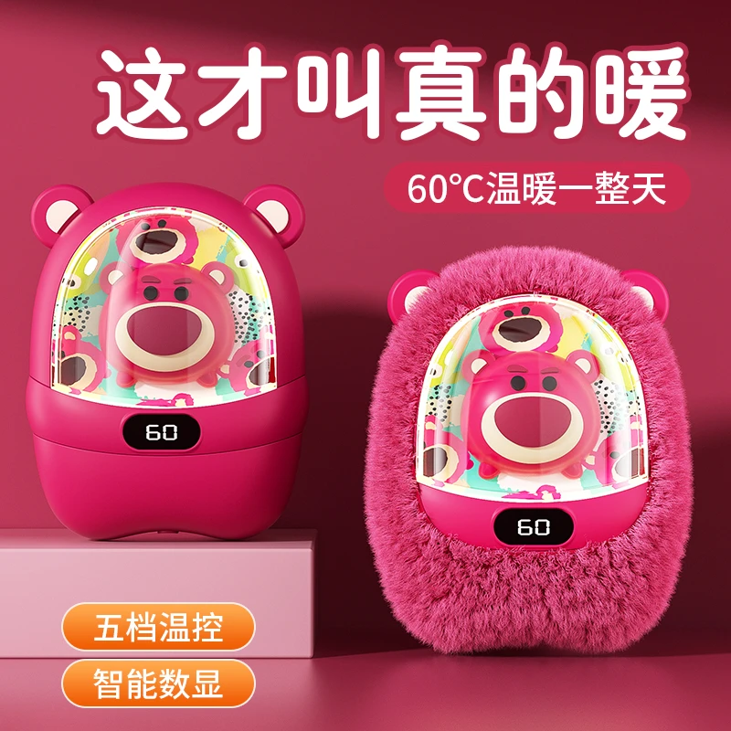 Disney/迪士尼草莓熊暖手宝充电宝两用迷你可爱送女友生日礼物