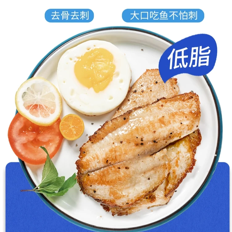 黑椒/蒜香鲷鱼排 去骨去刺高低脂蛋白半成品 净含量90g/包