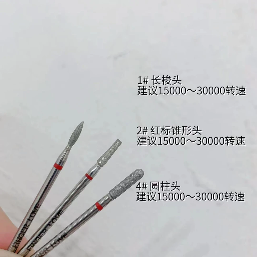 俄式前置处理打磨头开口袋推立面去硬茧去死皮修甲高品质好用钨钢