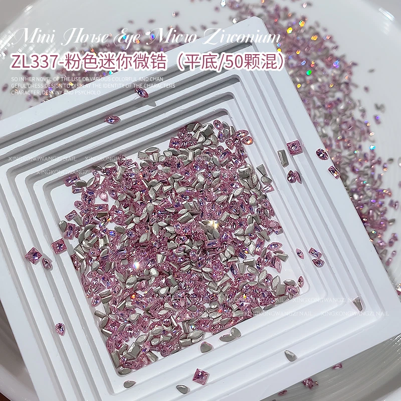 5A倒边粉色锆石美甲钻爆闪混合形状平底异型迷你小号美甲饰品混装
