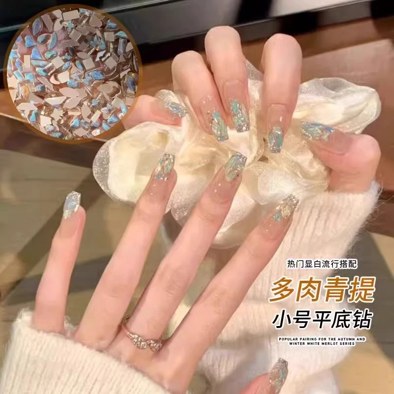 【多肉青提小号平底异形钻】网红款超闪K9迷你美甲饰品混装指甲装饰