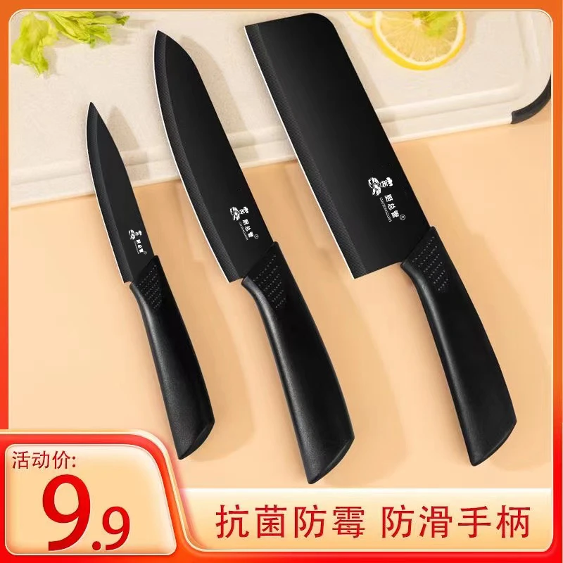 菜刀家用切菜刀锋利切片刀厨房全套不锈钢女士刀水果刀三件套刀具
