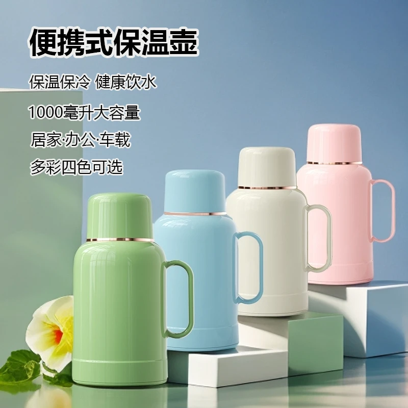 1000ml家用保温壶暖壶热水瓶开水壶大号保温瓶学生宿舍用玻璃内胆