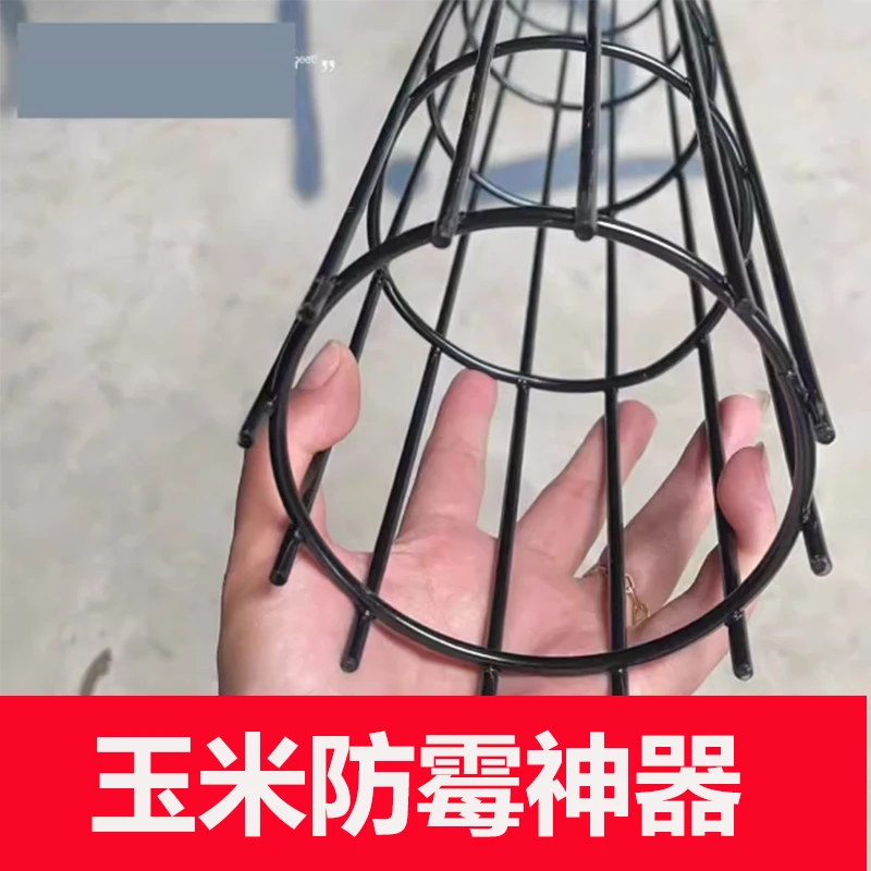 玉米囤通风透气神器防霉神器加粗玉米架子通风骨架玉米通风管批发