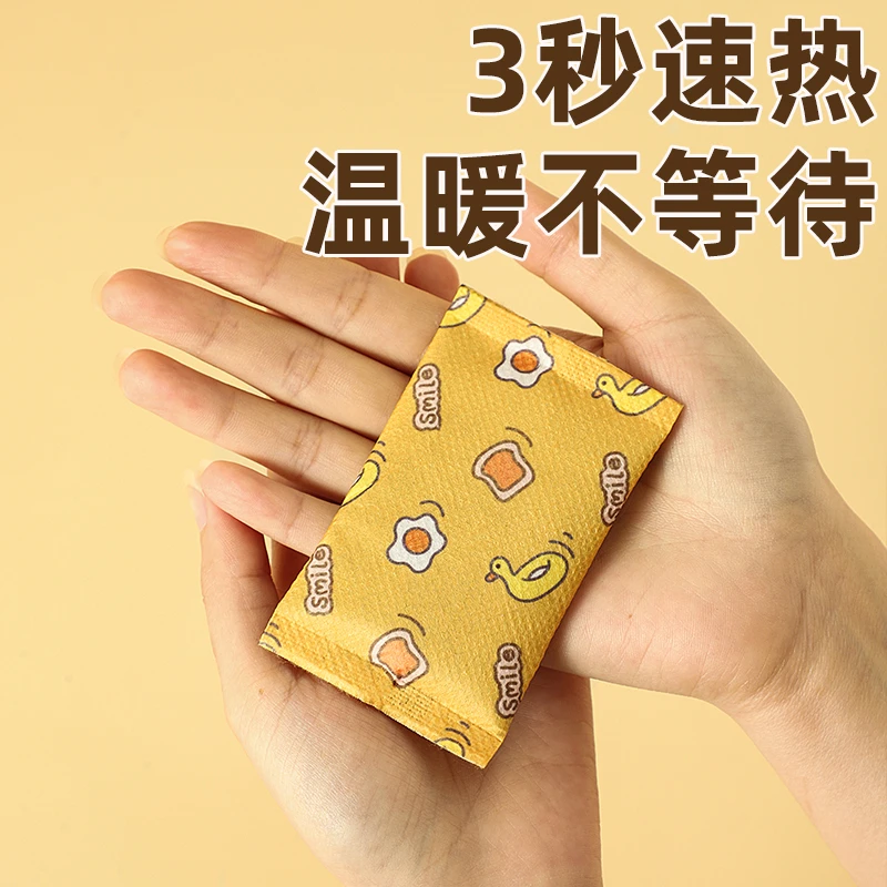 新疆包邮便携式自发热暖手宝学生不充电随身暖手蛋替换芯手握神器
