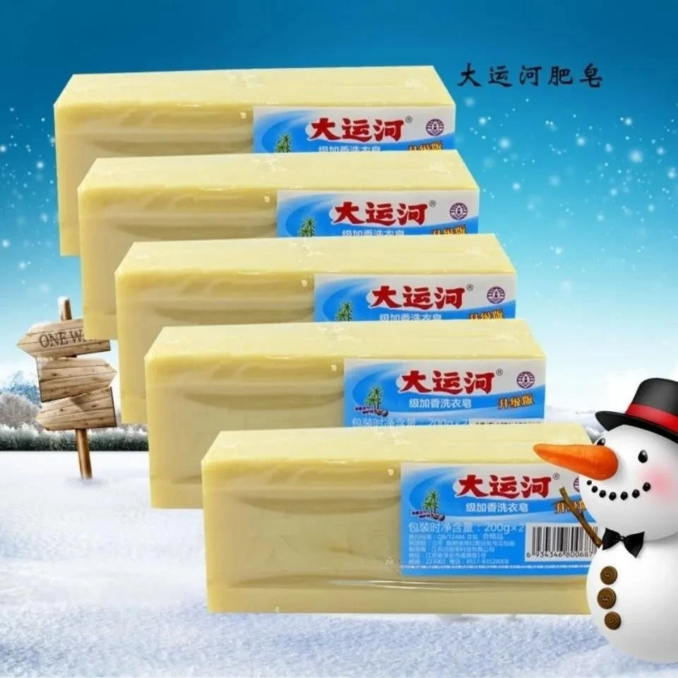 新疆包邮大运河肥皂洗衣皂无磷加香内衣皂去污尿布皂家用婴幼儿