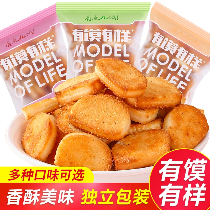 【新疆包邮】烤馍片网红爆款鸡蛋馍丁整箱馒头片孜然代餐烘烤非油炸