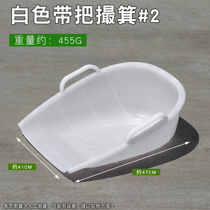 钢化塑料农用加厚测量耐磨可选撮箕双色白色红色