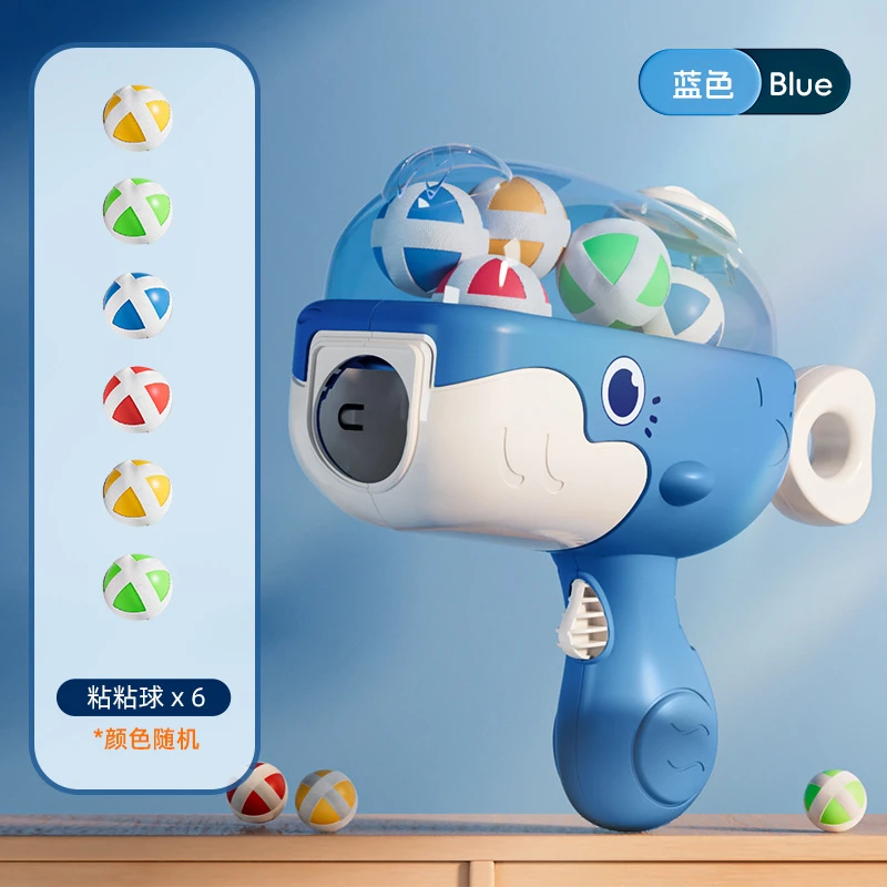 2024新款鲸鱼球球枪粘粘球枪标靶球类玩具儿童亲子互动弹射球男孩