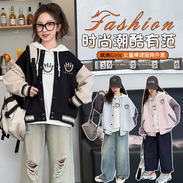 女童2024新款棒球服外套洋气字母开衫外套中大童休闲秋款夹克衫