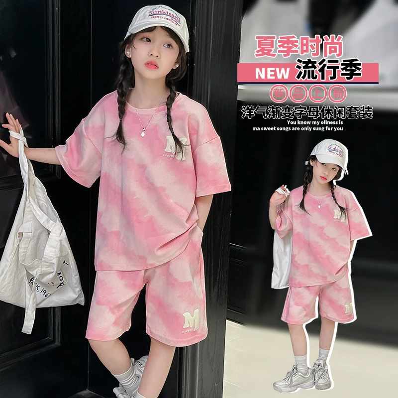 女童2024年夏季新款中大童洋气运动时尚休闲网红时髦扎染两件套